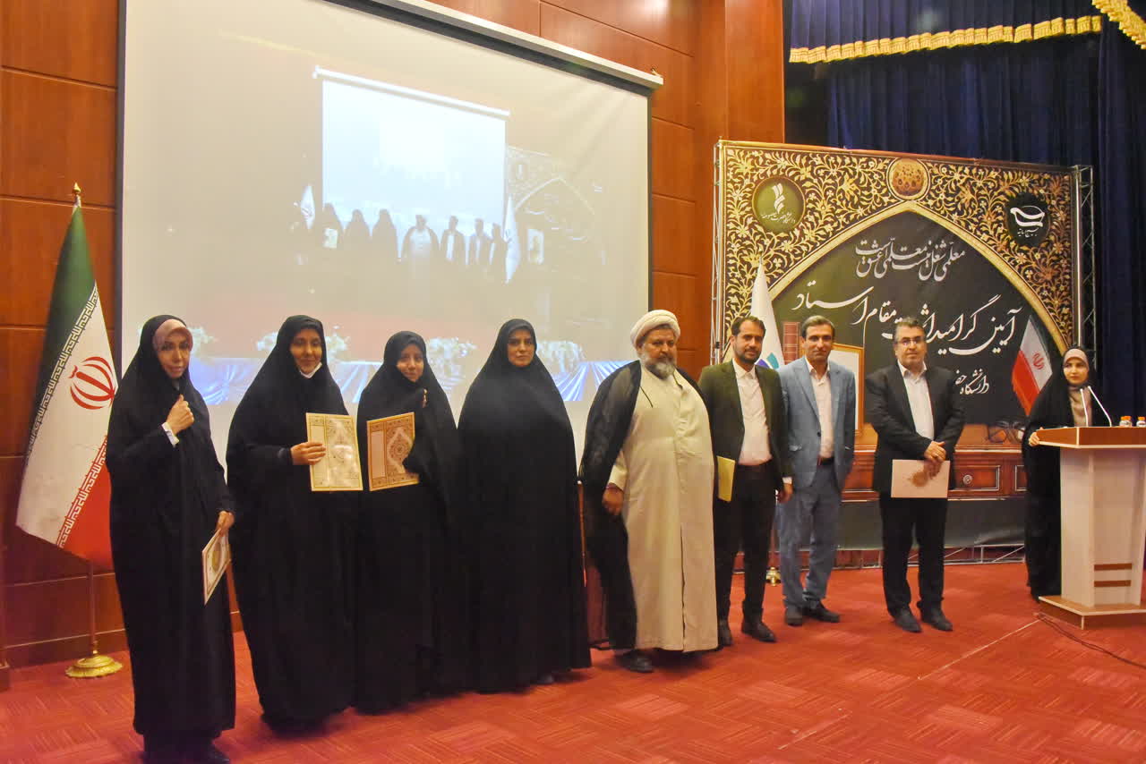 به منظور تکریم علم و عالم؛
آیین تجلیل از سرآمدان آموزشی و فرهنگی در دانشگاه حضرت معصومه علیها السلام برگزار شد
