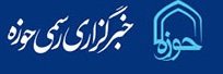 عضو هیئت علمی دانشگاه حضرت معصومه(س): دولت سیزدهم از تجارب تلخ دولت های گذشته عبرت بگیرد