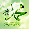 بيانيه دانشگاه حضرت معصومه(س) در محكوميت اهانت به ساحت پيامبر اكرم(ص)