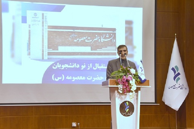 آیین استقبال از نودانشجویان دانشگاه حضرت معصومه (س) برگزار شد