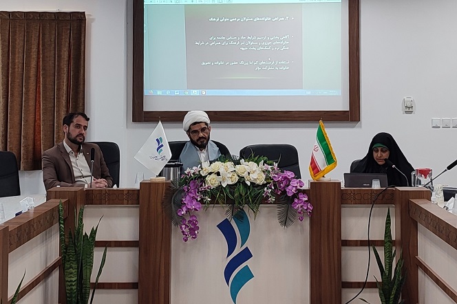 نشست تخصصی مهندسی فرهنگی حجاب و عفاف با تاکید بر مردمی سازی و ظرفیت های استانی