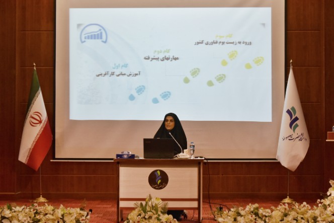 آشنایی بانوان دانشجویان با مشاغل آینده و آینده مشاغل