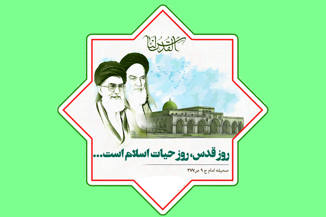 دانشگاه حضرت معصومه(س) پیامی صادر کرد