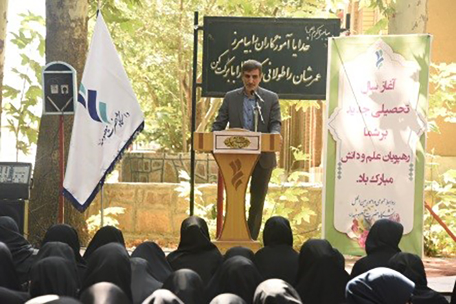 آیین استقبال از نودانشجویان دانشگاه حضرت معصومه (س) برگزار شد