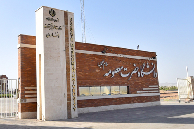 کسب رتبه نخست بین دانشگاه های زیر 20 سال و رتبه 21 بین کل دانشگاه ها در شاخص سرانه مقالات ISC اعضای هیات علمی