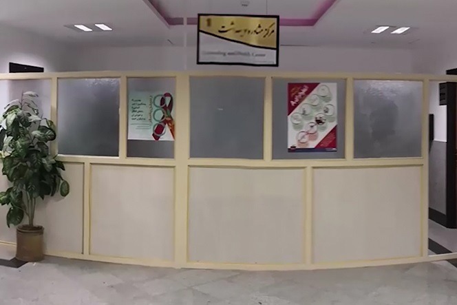 کسب رتبه برتر کشوری توسط مرکز مشاوره دانشگاه