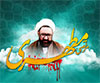 پيام رييس دانشگاه حضرت معصومه(س) به مناسبت هفته معلم