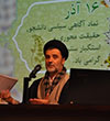 مراسم گرامی داشت روز دانشجو در دانشگاه حضرت معصومه(س) برگزار شد