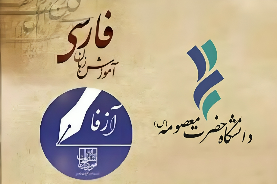 از سوی سازمان امور دانشجویان؛
مجوز مرکز آزفای دانشگاه صادر شد