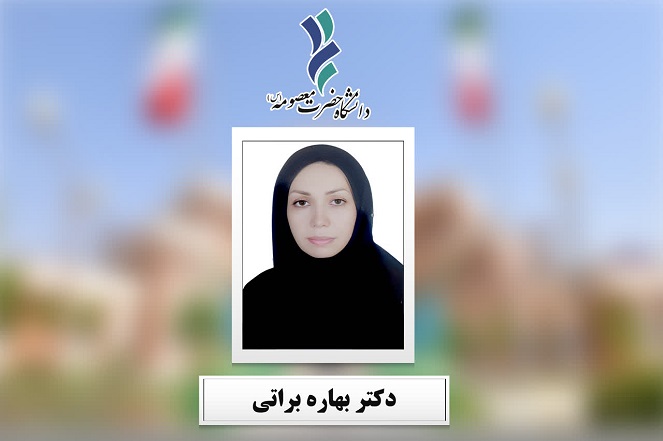 دکتر بهاره براتی به عنوان مدیر گروه هنر دانشگاه منصوب شد