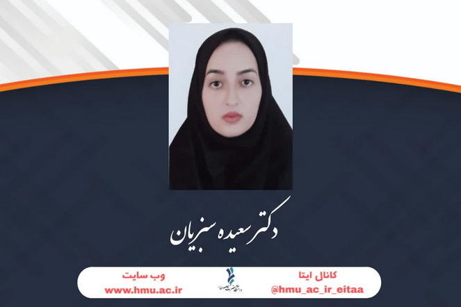 مشاور رئیس دانشگاه در امور بانوان و خانواده منصوب شد