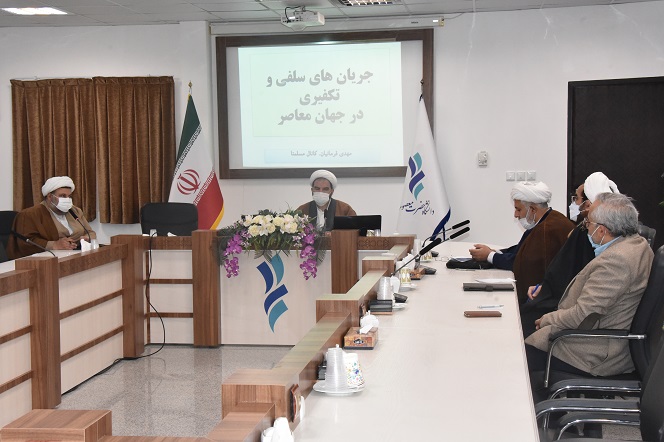 نشست اساتید معارف اسلامی دانشگاه های استان قم برگزار شد