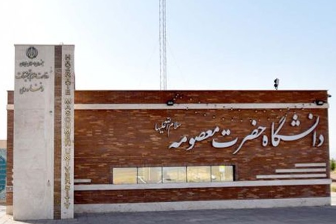 دعوت آحاد جامعه و دانشجویان به شرکت در انتخابات