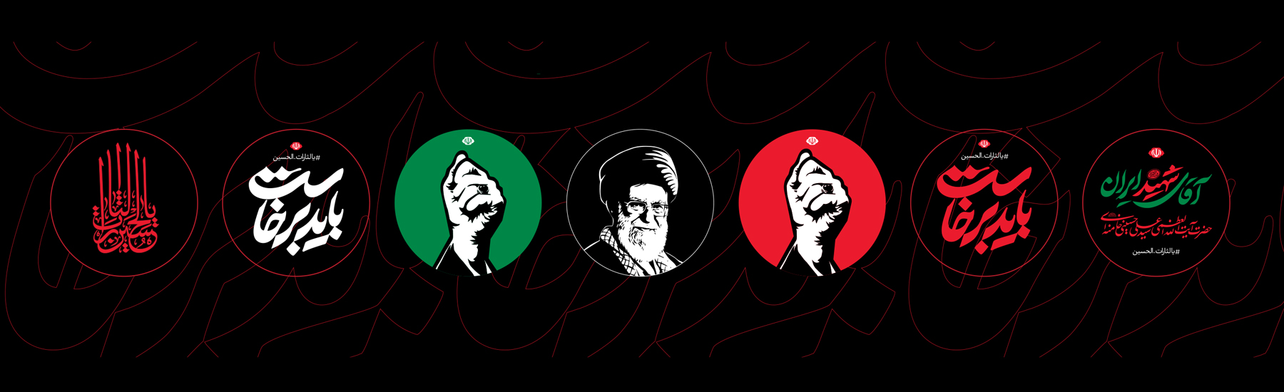 رهبری